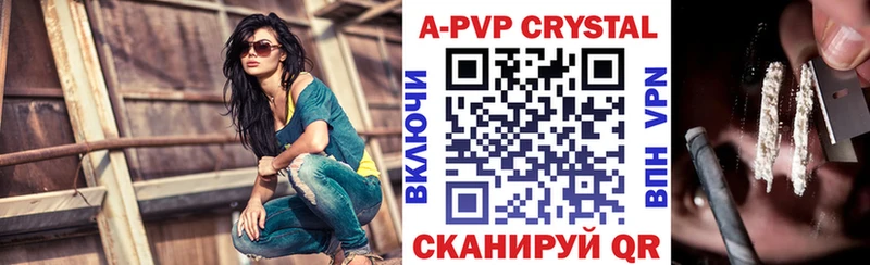 A PVP мука Нарткала