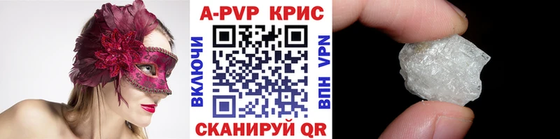 APVP мука  Купить где  Нарткала 