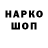 ГЕРОИН белый Max Ulin