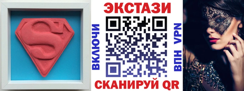 Ecstasy 250 мг  Купить где  Нарткала 