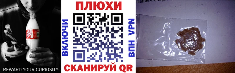 Гашиш Premium  Купить закладки  Нарткала 