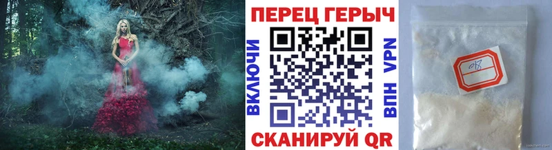 ГЕРОИН Heroin  Купить закладки  Нарткала 