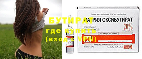 хмурый Краснослободск