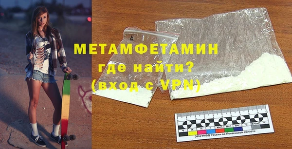 хмурый Краснослободск