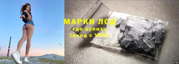 стаф Краснотурьинск
