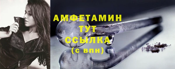 хмурый Краснослободск
