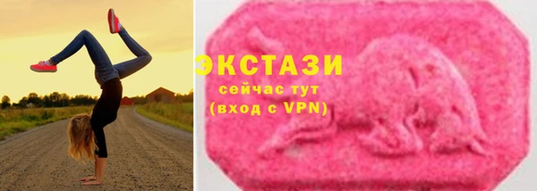 хмурый Краснослободск