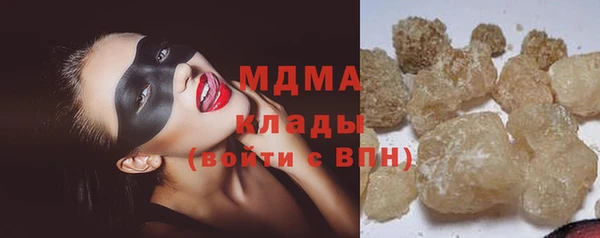 хмурый Краснослободск