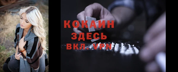 СК Красноперекопск