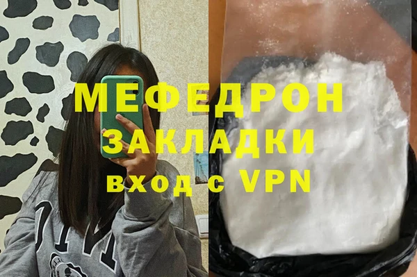 хмурый Краснослободск