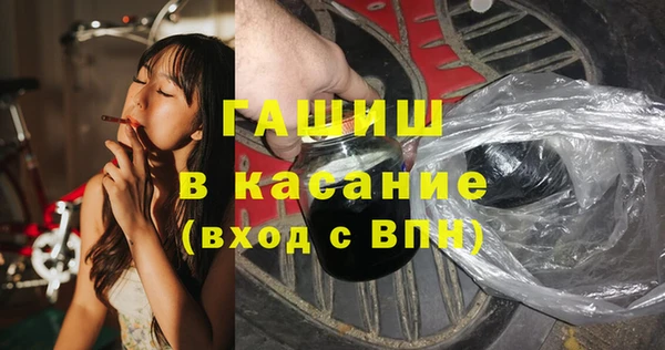 хмурый Краснослободск