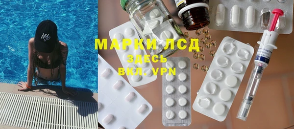 хмурый Краснослободск