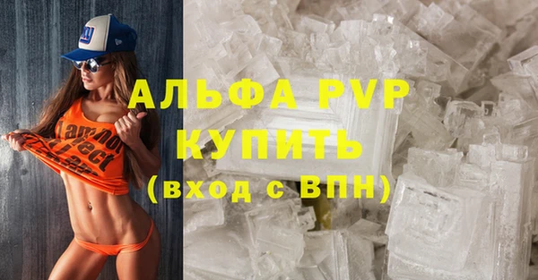 хмурый Краснослободск