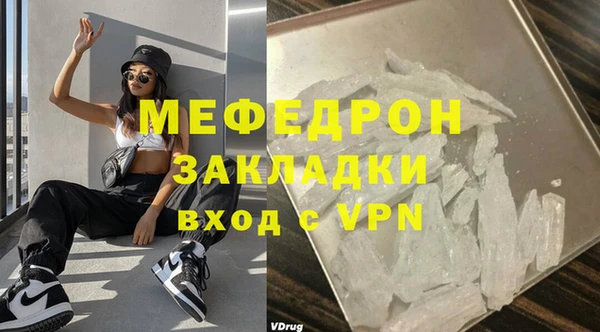 СК Красноперекопск