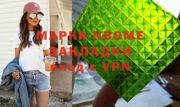 стаф Краснотурьинск
