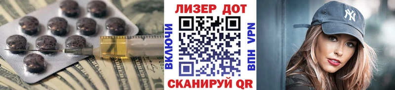 Купить закладки  Нарткала  LSD-25 экстази кислота 