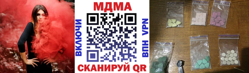 Купить закладки  Нарткала  MDMA VHQ 