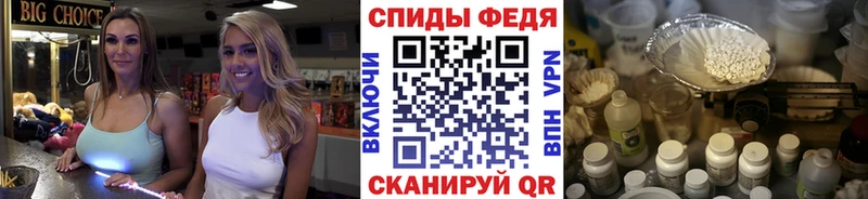 Метамфетамин винт  Купить где  Нарткала 