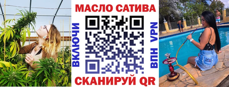Купить  Нарткала  ТГК вейп 