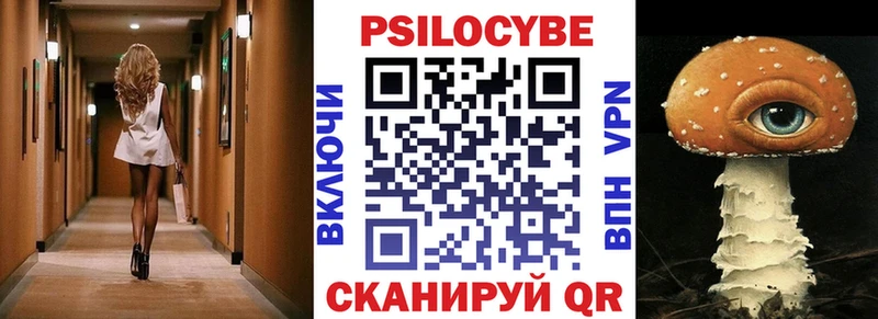 Псилоцибиновые грибы Cubensis Нарткала